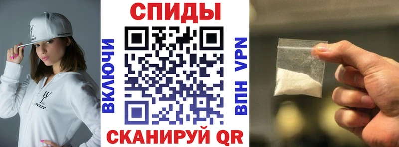 АМФЕТАМИН VHQ  где продают   Октябрьск 