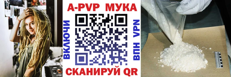 Alpha-PVP Соль цена наркотик ОМГ ОМГ как войти Октябрьск