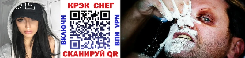 Кокаин FishScale  купить   ОМГ ОМГ ссылка  Октябрьск 