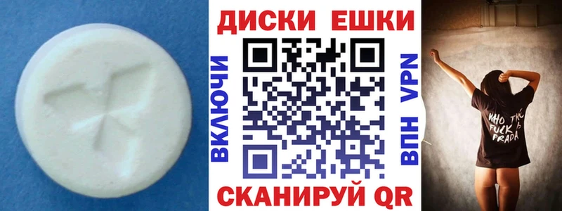 ЭКСТАЗИ 99%  даркнет формула  Октябрьск 