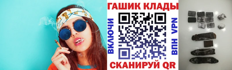 ГАШ Ice-O-Lator магазин продажи наркотиков Октябрьск