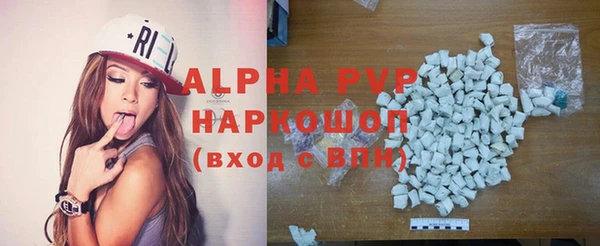 метадон Осинники