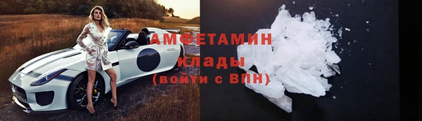 молекула духа Балахна