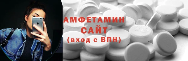 молекула духа Балахна