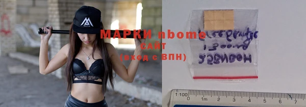 метадон Осинники