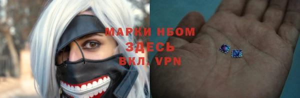 бутик Осташков