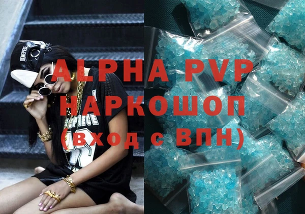 альфа пвп Баксан