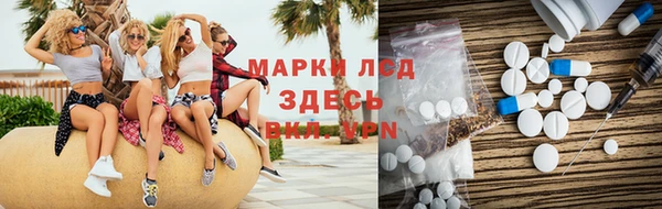 MDMA Аркадак