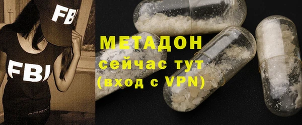 MDMA Аркадак