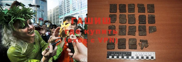 бутик Осташков