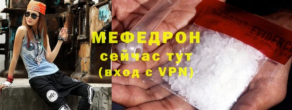 метадон Осинники