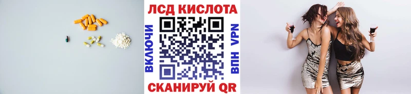 Лсд 25 экстази ecstasy  Октябрьск 