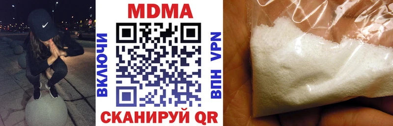 МДМА кристаллы  купить наркоту  Октябрьск 