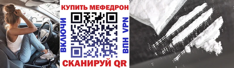 купить   Октябрьск  Меф мука 