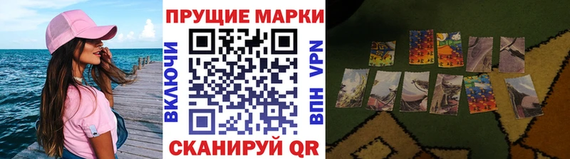 Марки NBOMe 1,5мг  как найти   Октябрьск 