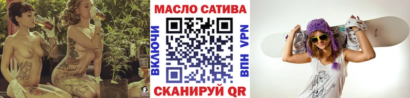 ТГК THC oil  хочу   это какой сайт  Октябрьск 
