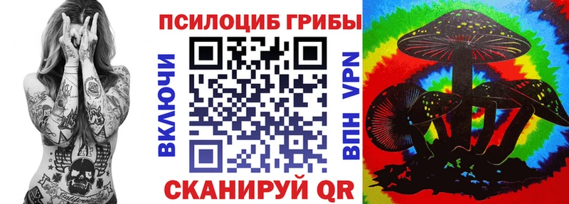 blacksprut рабочий сайт  Октябрьск  Галлюциногенные грибы Cubensis 